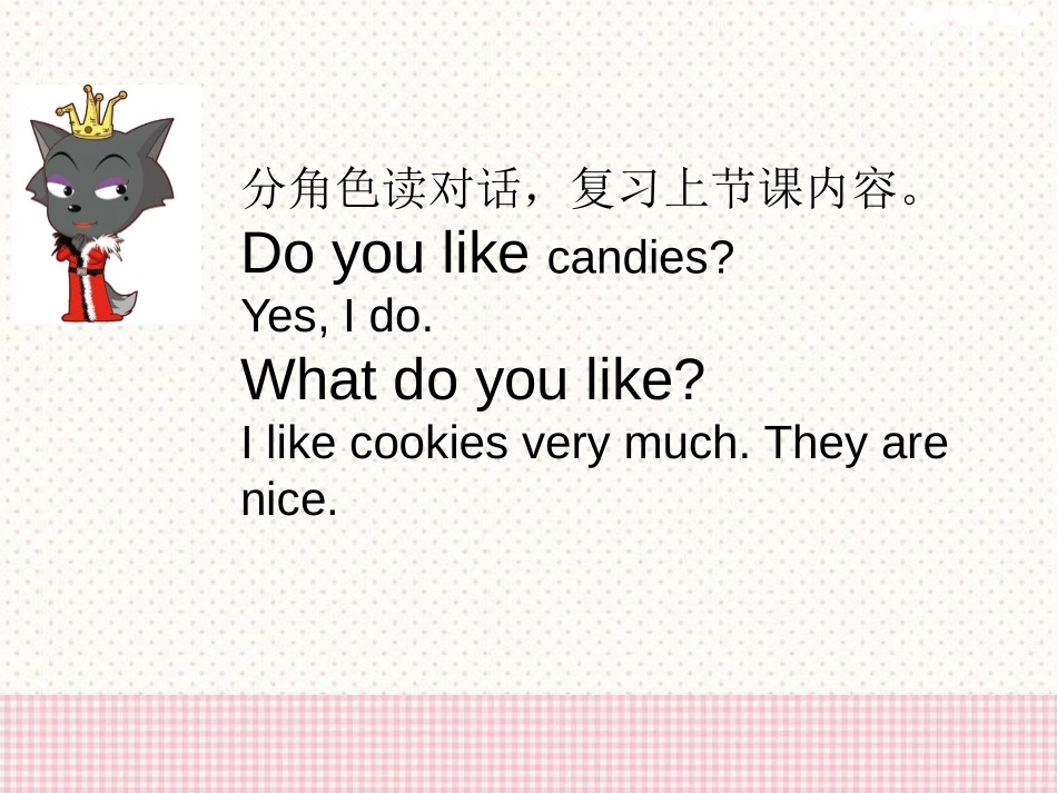《Do You Like Candies?》PPT课件_第3页
