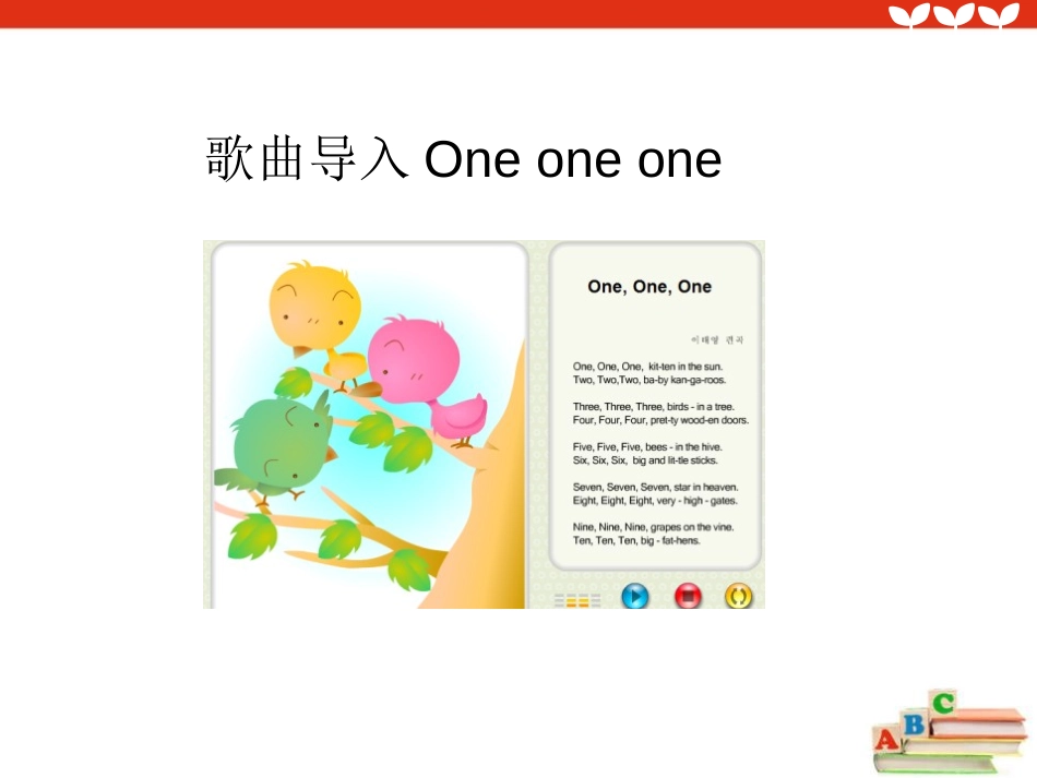 《There Is a TV in the Classroom》PPT课件_第3页