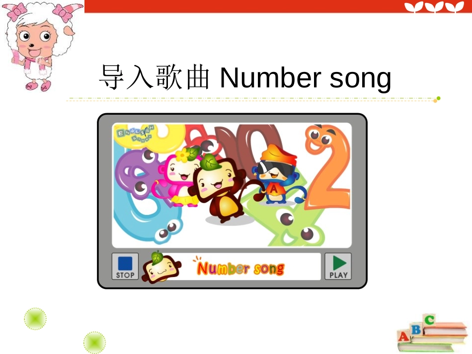 《There Is a TV in the Classroom》PPT课件_第3页
