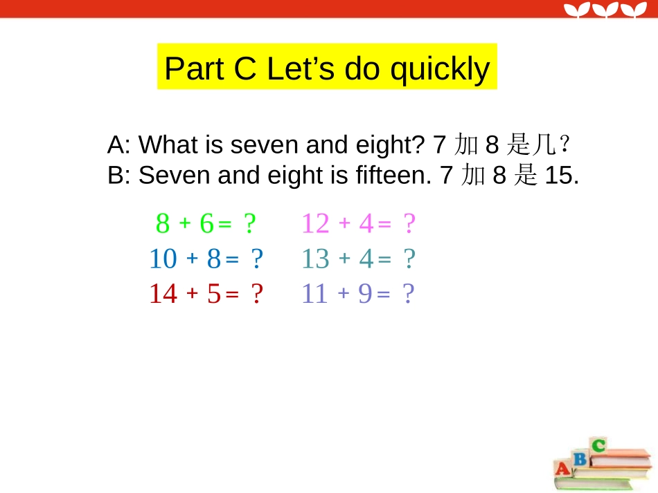 《There Is a TV in the Classroom》PPT课件_第3页