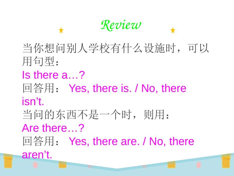 《Our School》PPT课件[陕旅版四年级英语上册]_第2页