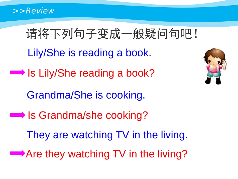 《Is It Snowing?》PPT课件[陕旅版四年级英语]_第2页