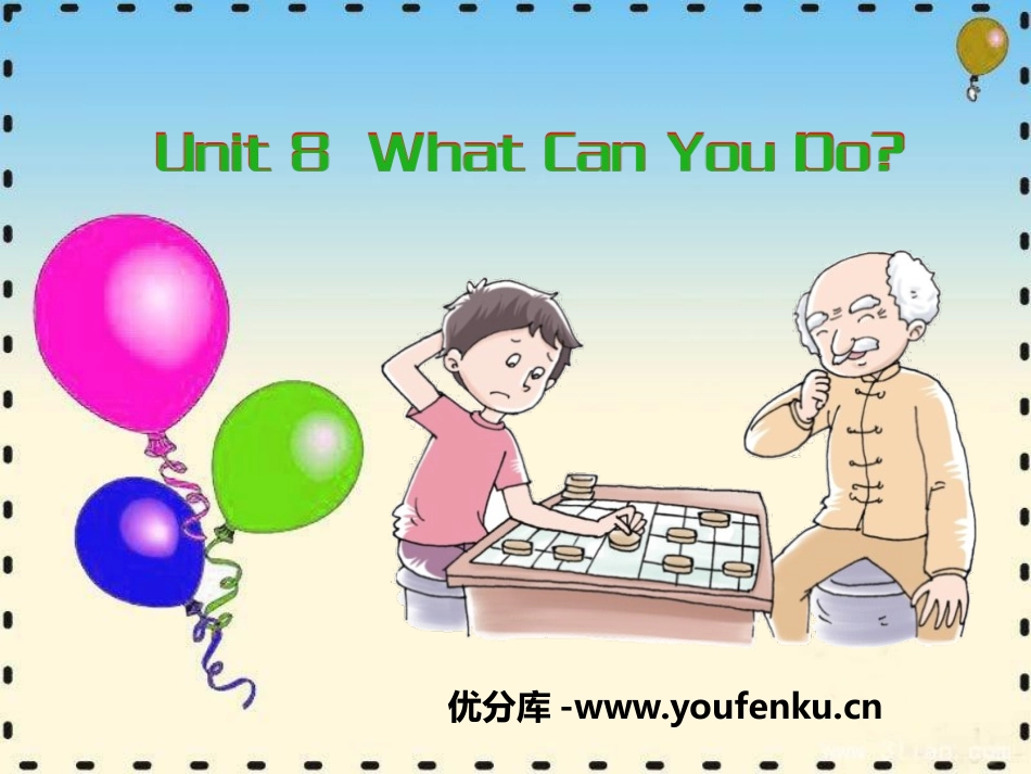 《What Can You Do?》PPT课件[陕旅版四年级英语]_第1页