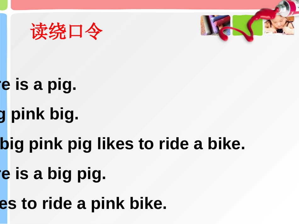 《Get Up on Time》PPT课件[陕旅版五年级英语]_第2页