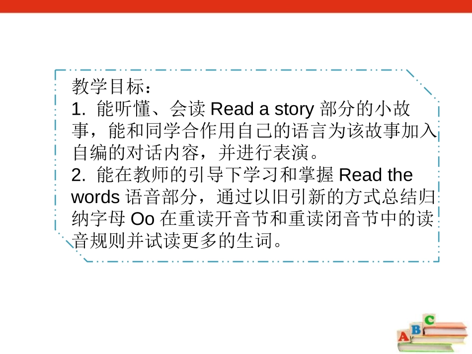 《At Table》PPT课件[陕旅版五年级英语上册]_第2页