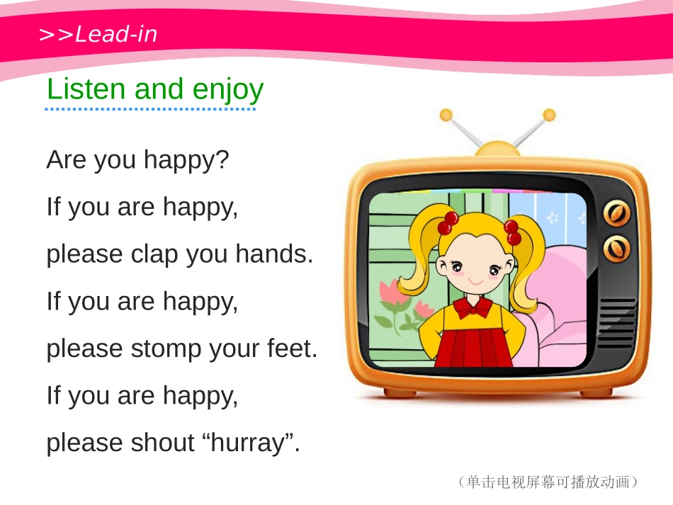《How Are You Feeling Now》PPT课件_第2页