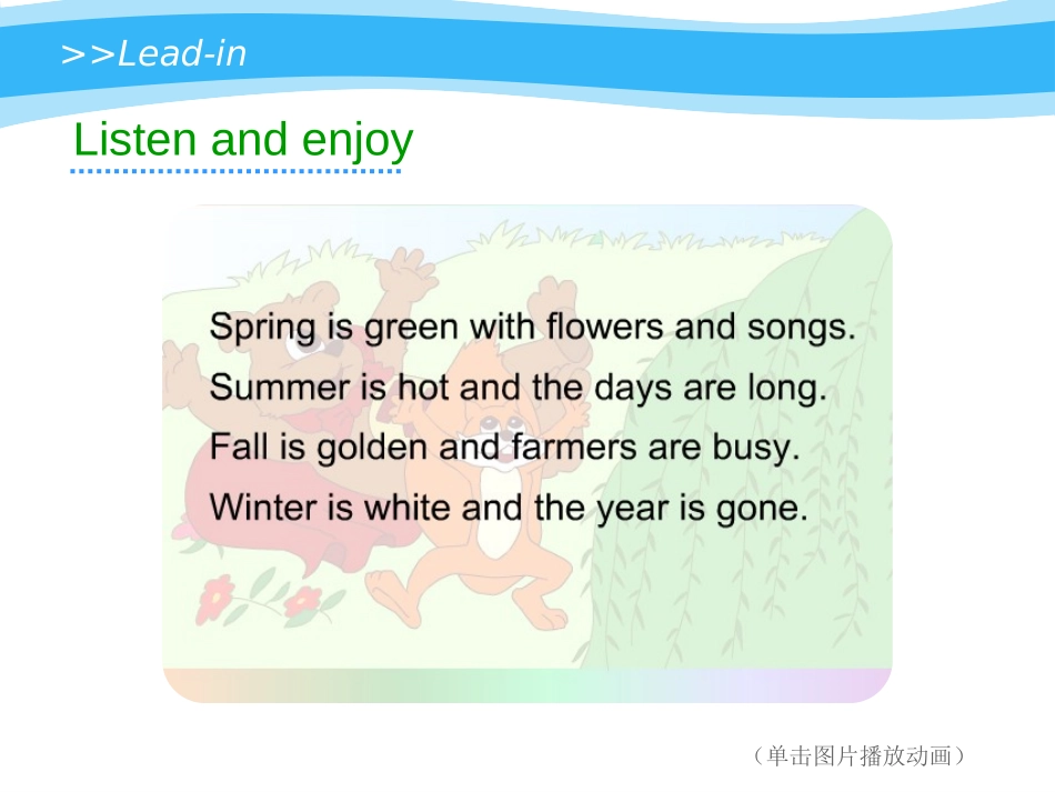 《Spring Begins from March》PPT课件_第2页
