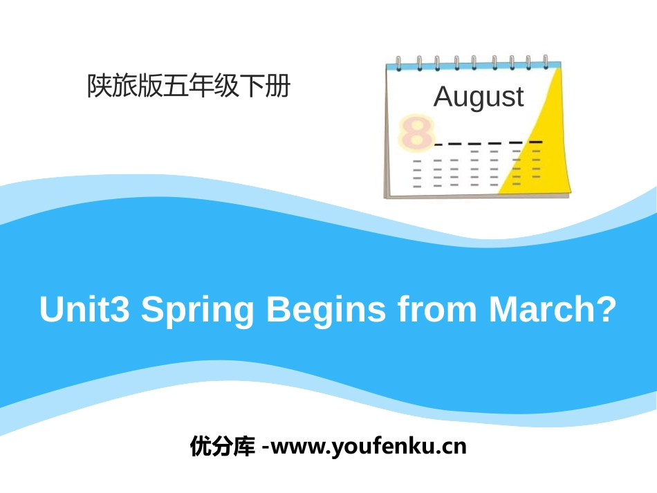 《Spring Begins from March》PPT课件_第1页