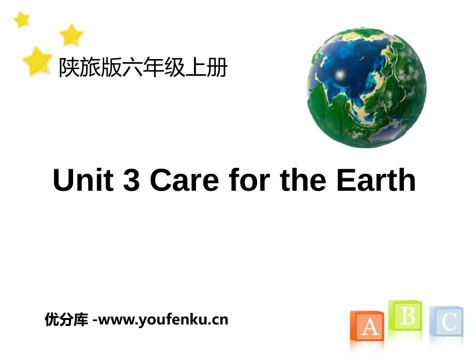 《Care for the Earth》PPT课件_第1页