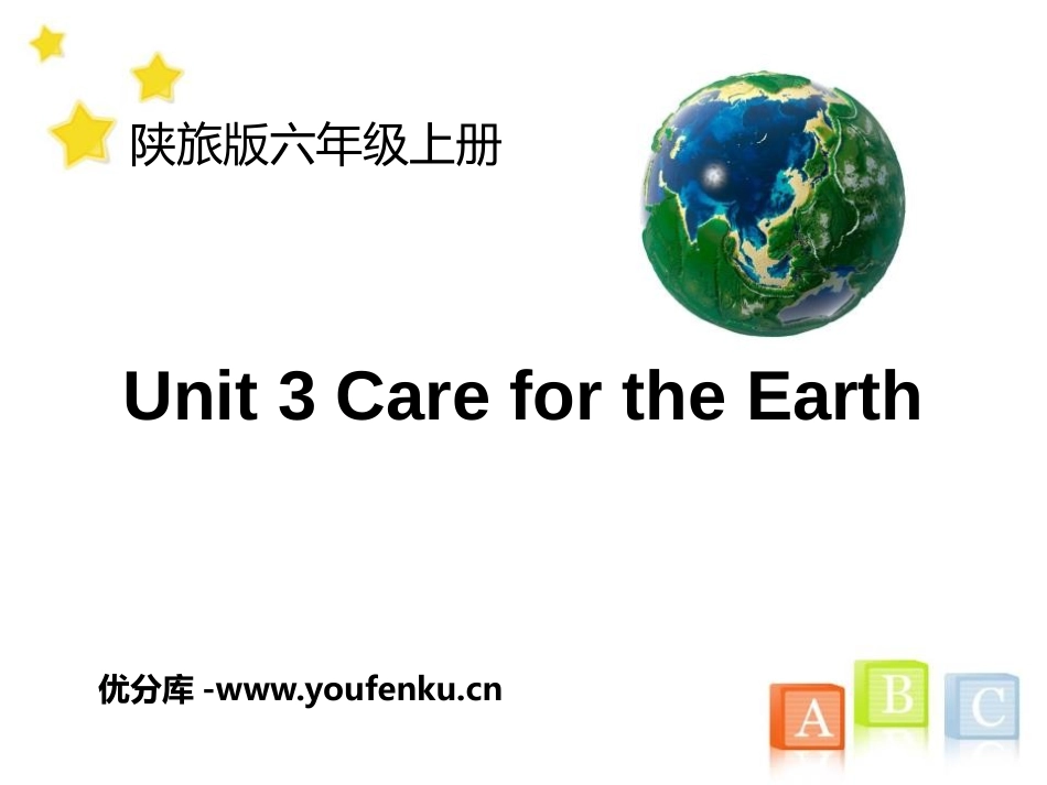 《Care for the Earth》PPT课件_第1页
