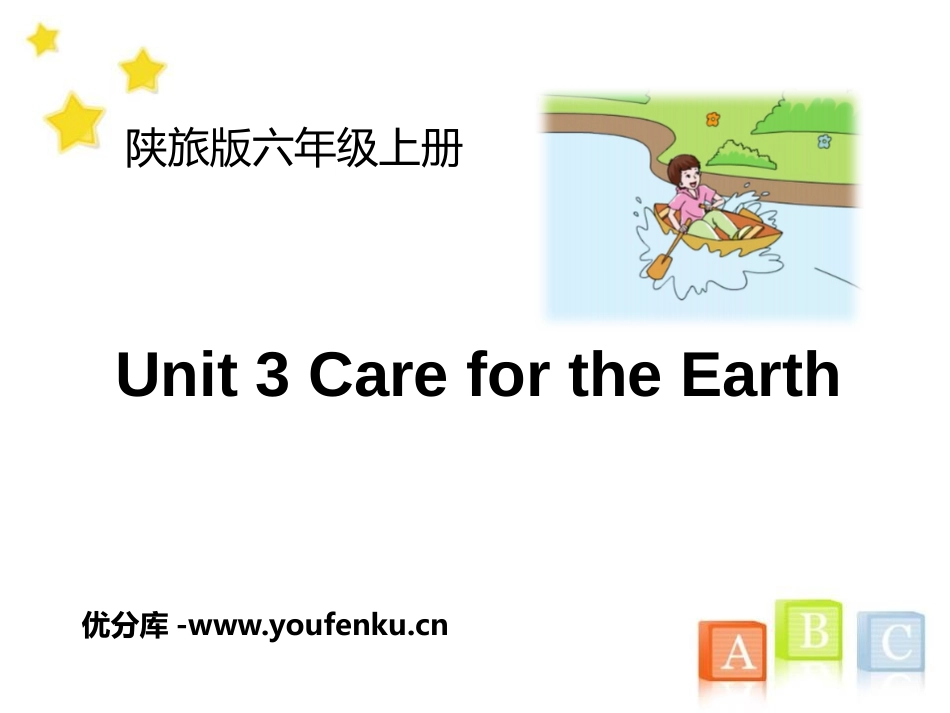 《Care for the Earth》PPT课件_第1页