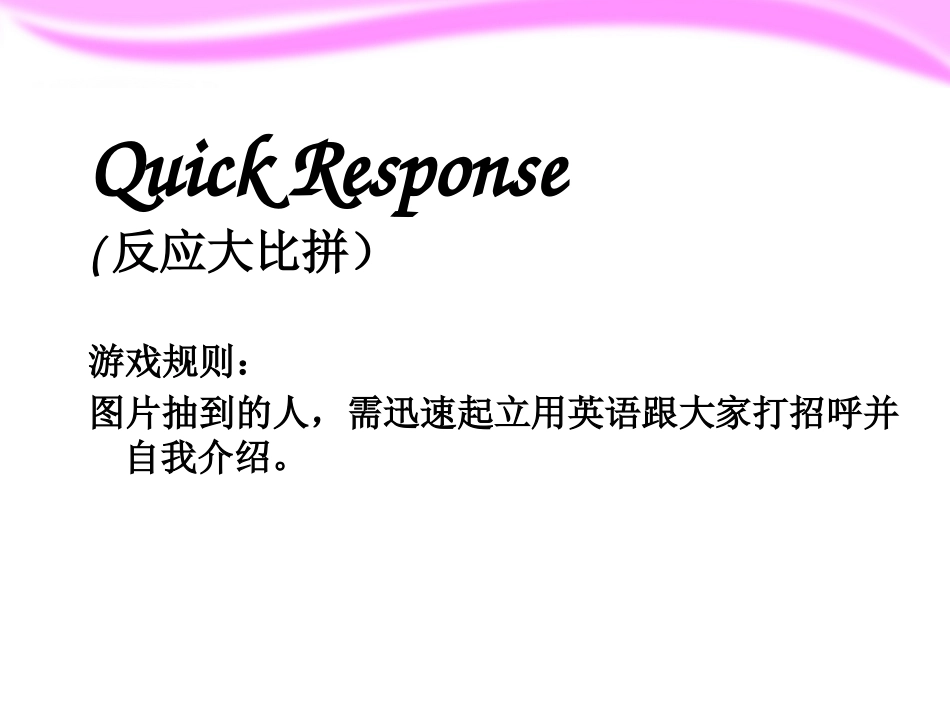 《Hello》PPT课件[上海教育版三年级英语上册]_第2页