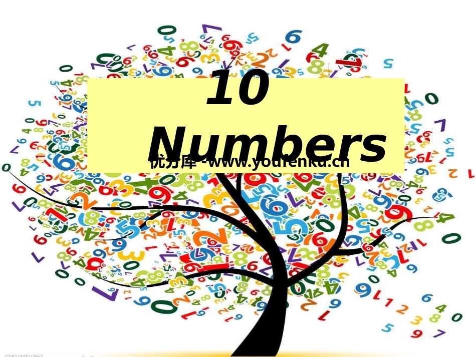 《Numbers》PPT课件[上海教育版三年级英语上册]_第1页