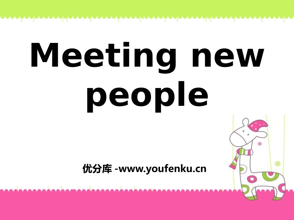 《Meeting new people》PPT课件_第1页