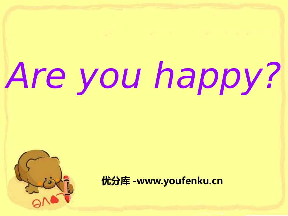 《Are you happy》PPT课件[上海教育版四年级英语]_第1页
