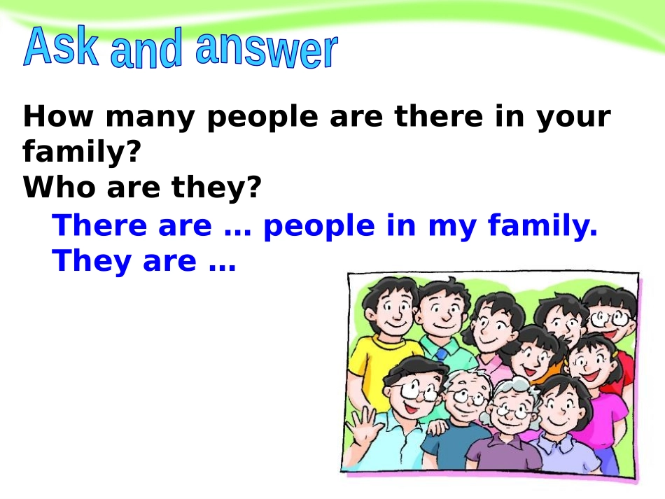 《Do you have any cousins》PPT课件_第2页