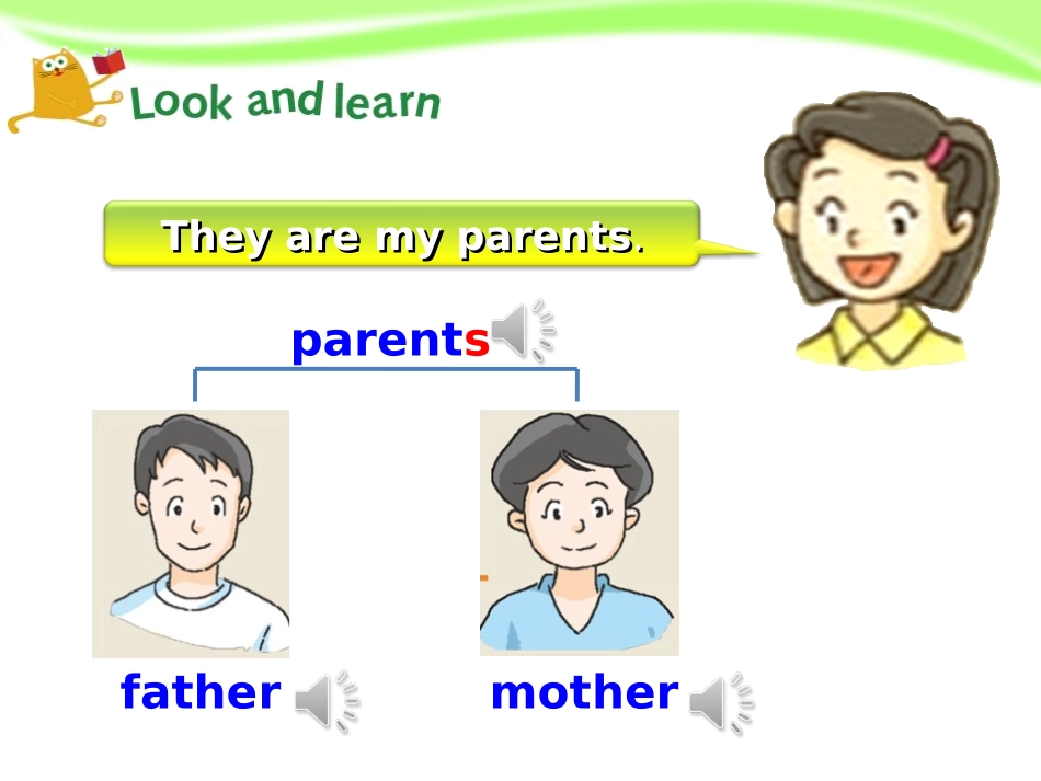 《Do you have any cousins》PPT课件_第3页