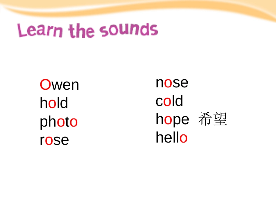 《At school》PPT课件[上海教育版四年级英语上册]_第3页