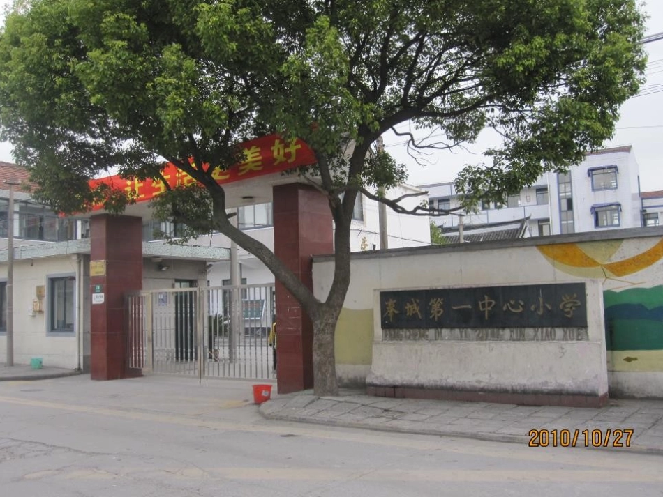 《Around my home》PPT课件[上海教育版四年级英语]_第2页