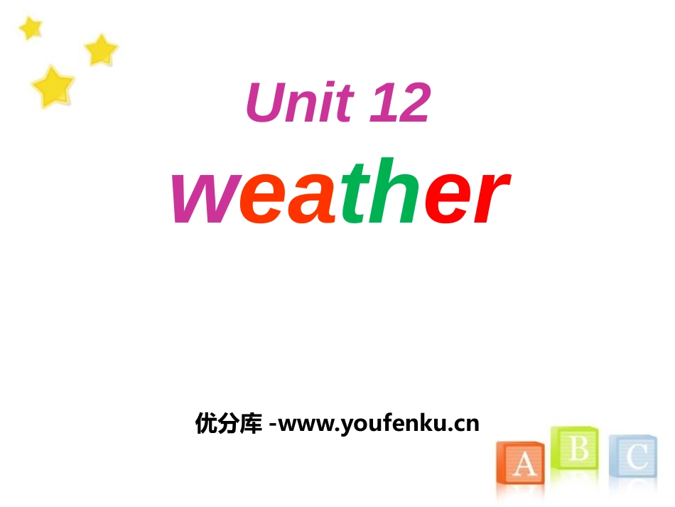 《Weather》PPT课件[上海教育版四年级英语上册]_第1页
