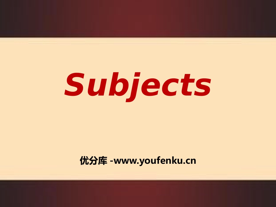 《Subjects》PPT课件[上海教育版四年级英语下册]_第1页