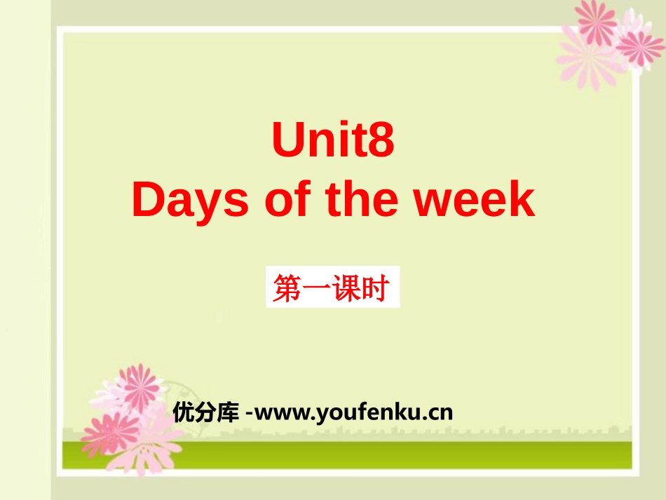 《Days of the week》PPT课件_第1页