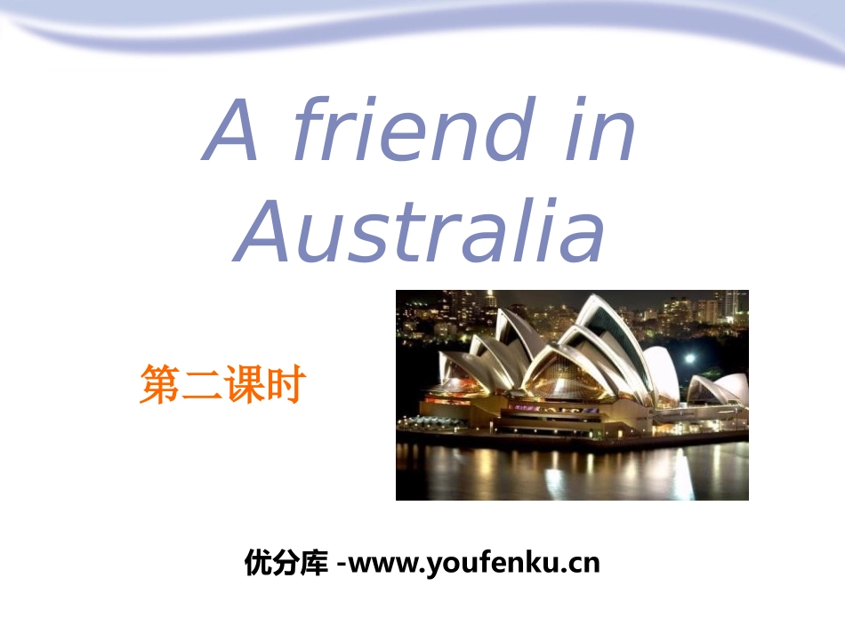 《A friend in Australia》PPT课件_第1页