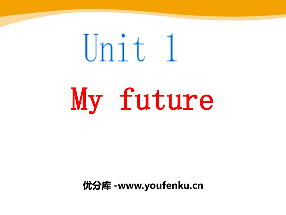 《My future》PPT课件[上海教育版五年级英语上册]_第1页