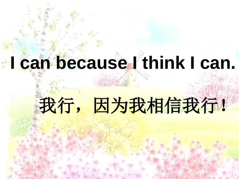《Going to school》PPT课件_第2页