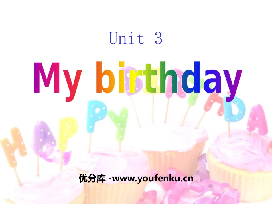 《My birthday》PPT课件[上海教育版五年级英语]_第1页