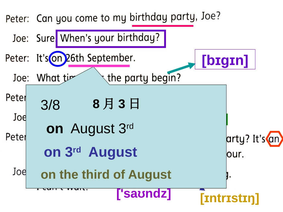 《My birthday》PPT课件[上海教育版五年级英语]_第3页