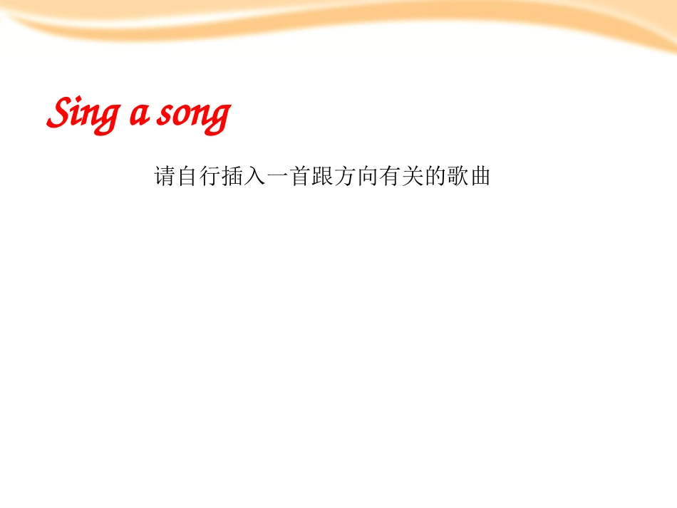 《Around the city》PPT课件_第2页