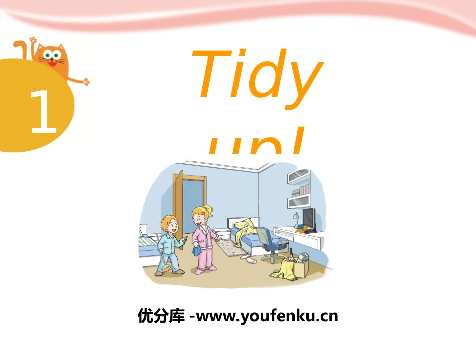 《Tidy up》PPT课件[上海教育版五年级英语下册]_第1页