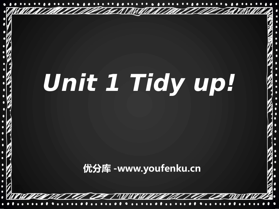 《Tidy up》PPT课件[上海教育版五年级英语下册]_第1页