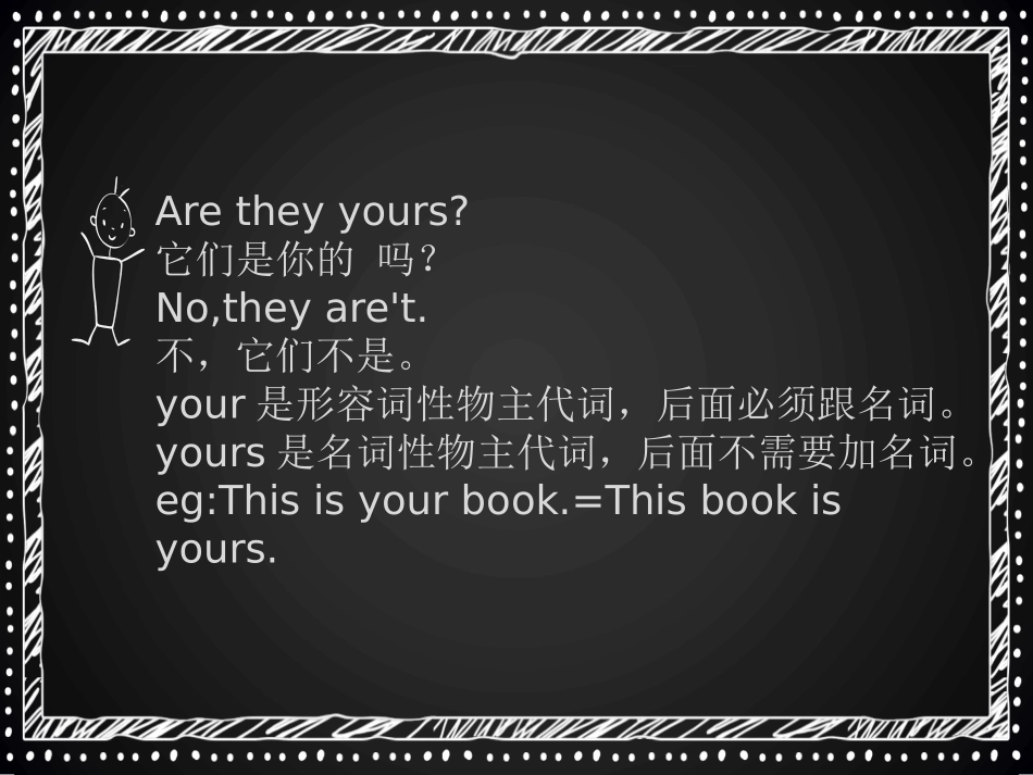 《Tidy up》PPT课件[上海教育版五年级英语下册]_第2页