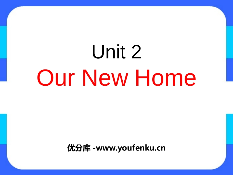 《Our new home》PPT课件[上海教育版五年级英语]_第1页