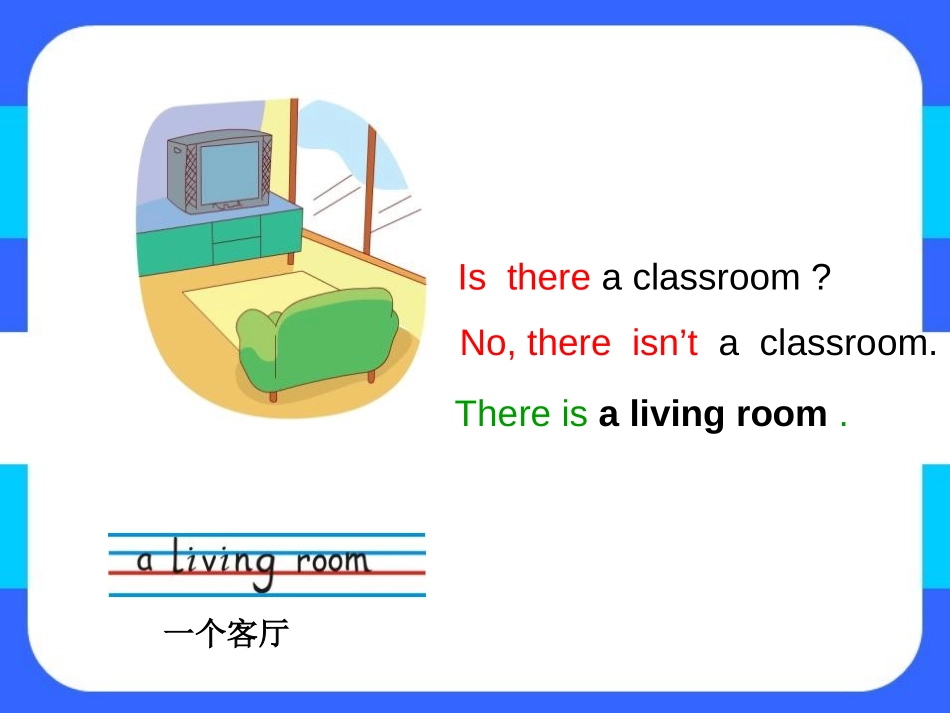 《Our new home》PPT课件[上海教育版五年级英语]_第3页