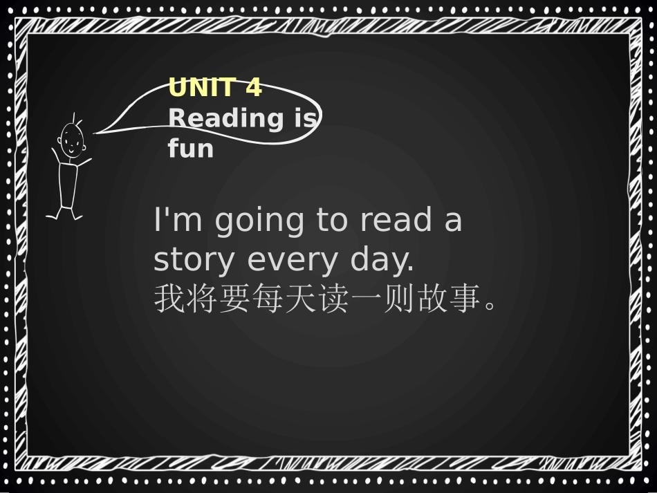 《Reading is fun》PPT课件[上海教育版五年级英语]_第3页