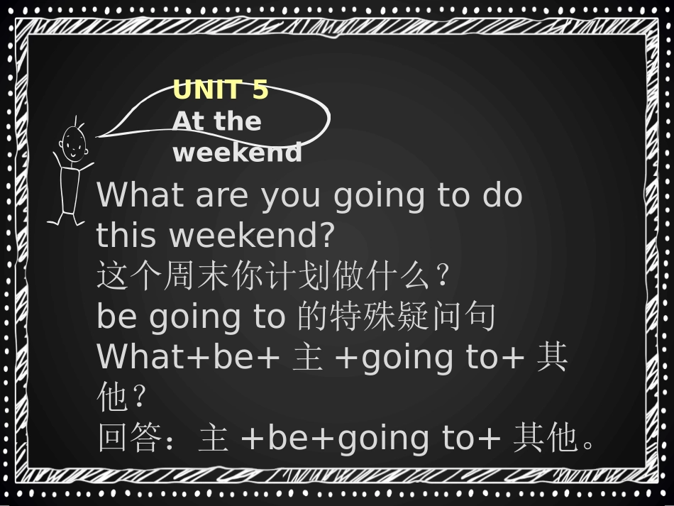 《At the weekend》PPT课件[上海教育版五年级英语]_第3页