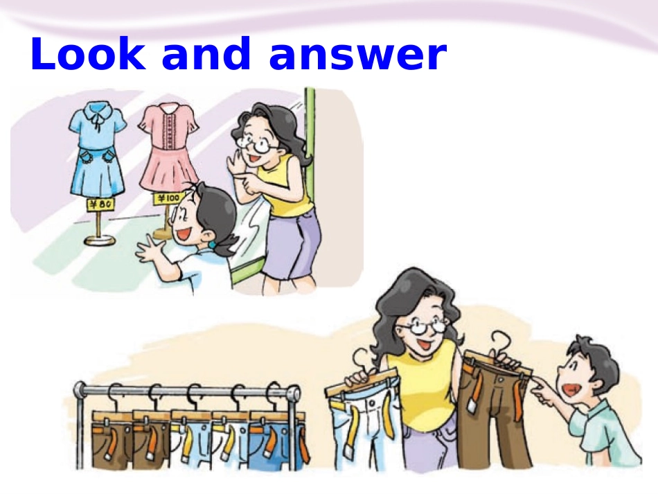 《Buying clothes》PPT课件[上海教育版五年级英语]_第3页