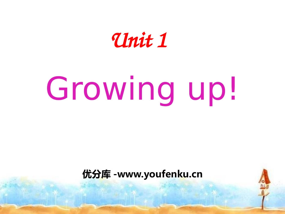 《Growing up》PPT课件[上海教育版六年级英语]_第1页