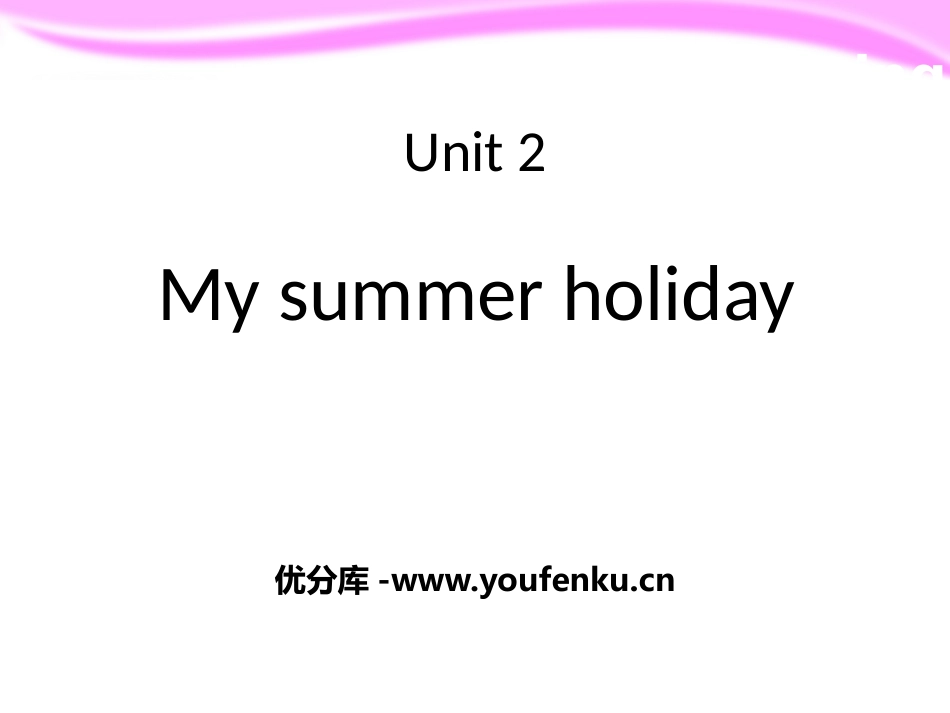 《My summer holiday》PPT课件_第1页
