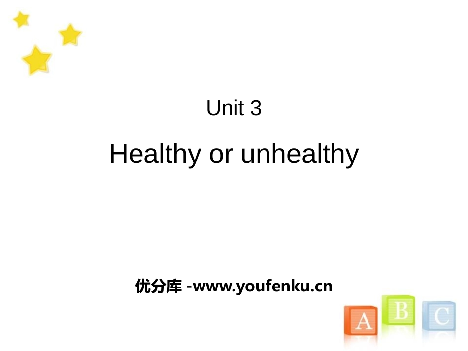 《Healthy or unhealthy》PPT课件_第1页