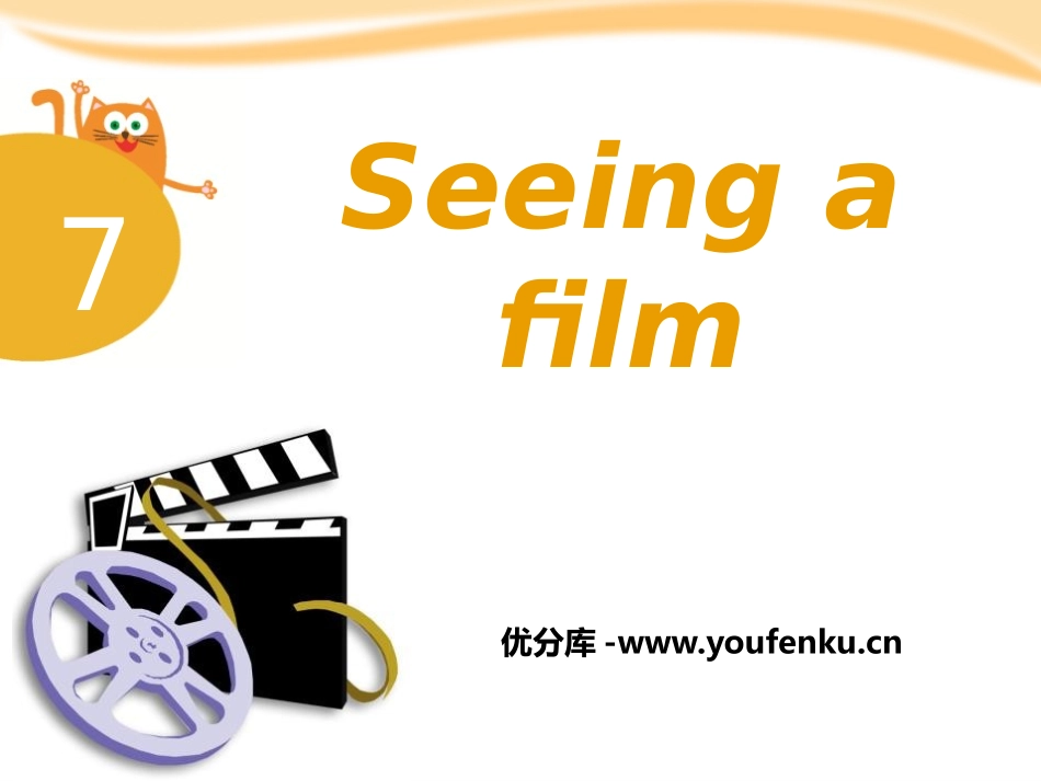 《Seeing a film》PPT课件[上海教育版六年级英语]_第1页