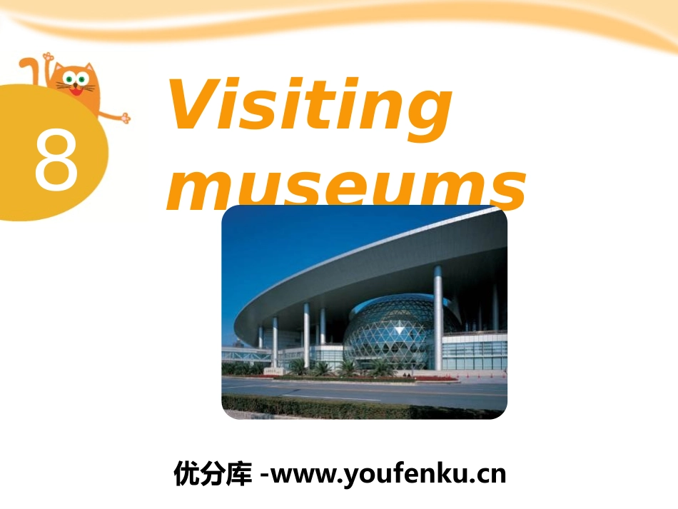 《Visiting museums》PPT课件_第1页