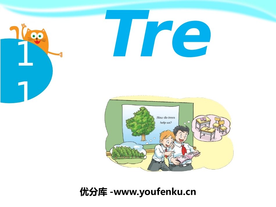 《Trees》PPT课件[上海教育版六年级英语上册]_第1页