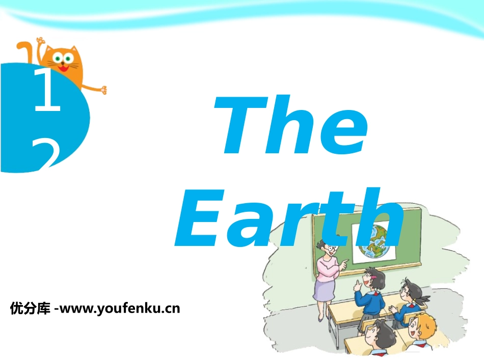 《The Earth》PPT课件[上海教育版六年级英语上册]_第1页