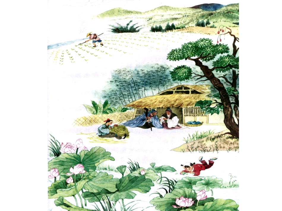 《清平乐村居》PPT课件[部编版五年级语文下册]_第2页