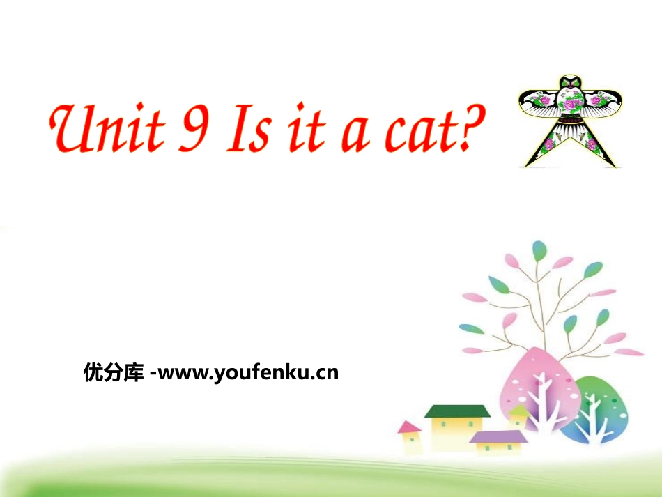 《Is it a cat》PPT课件[广州版三年级英语上册]_第1页