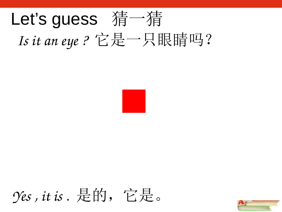 《Is it a cat》PPT课件[广州版三年级英语上册]_第2页